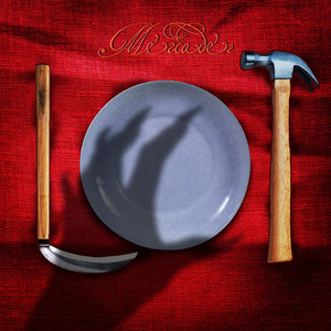 86178cc改名后叫什么
