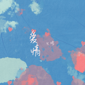 86178cc改名后叫什么
