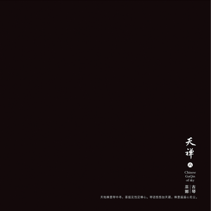 86178cc改名后叫什么
